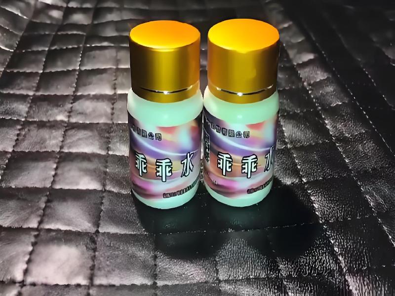 成人催药迷用品339-BfE型号